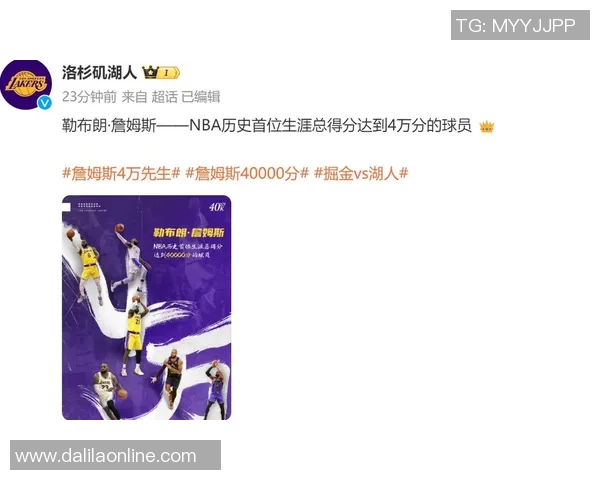 湖人对阵国王精彩对决回顾12月31日比赛全场录像分析与亮点总结 湖人对阵国王精彩对决回顾12月31日比赛全场录像分析与亮点总结