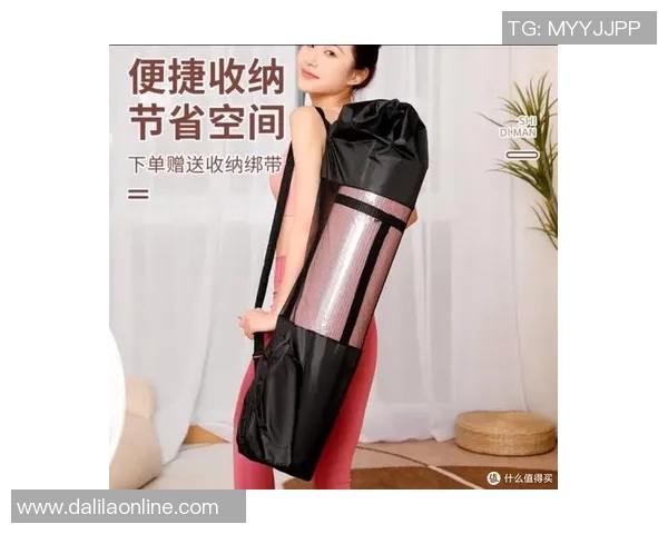 瑜伽垫的选择与使用技巧全攻略助你提升练习效果与舒适度 瑜伽垫的选择与使用技巧全攻略助你提升练习效果与舒适度