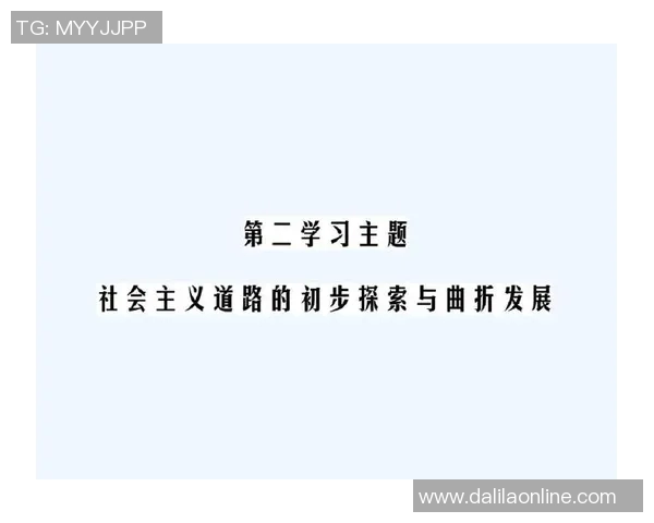 北京网球队的控制革新探索与发展路径分析与展望