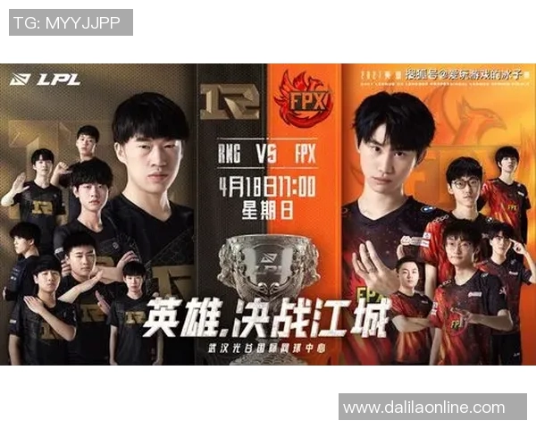 和平精英竞技场中RNG战队实力解析与未来展望