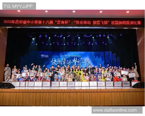 武汉街舞队比赛经验深度对比分析与启示探讨