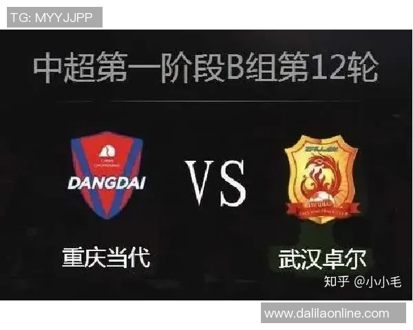 重庆中超联赛主场购票指南
